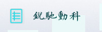 携手同行