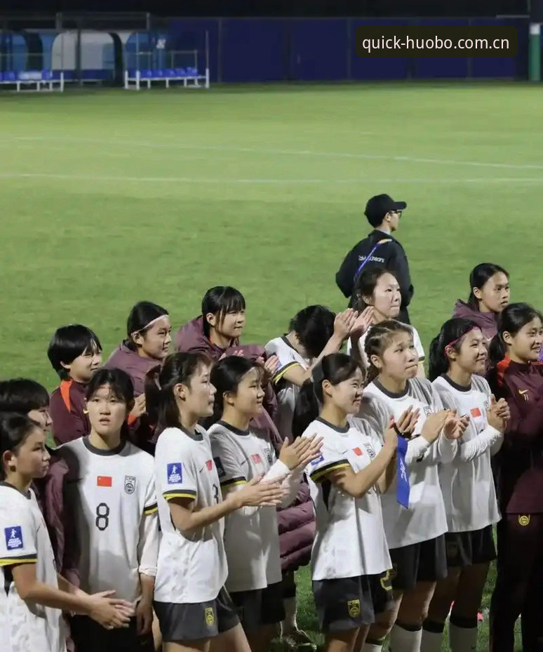 U17世界杯抽签结果深度解析：中国男女足分组形势全面剖析